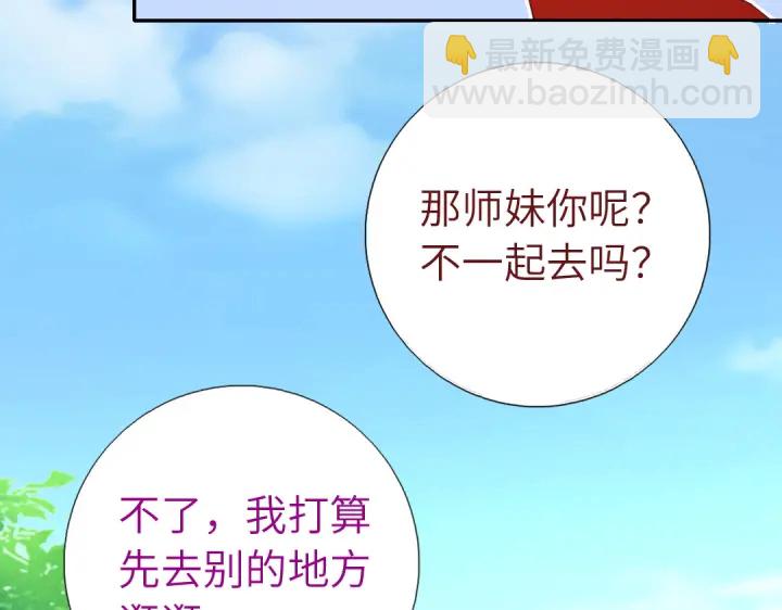 第271话单人行动(1/2)-第278话