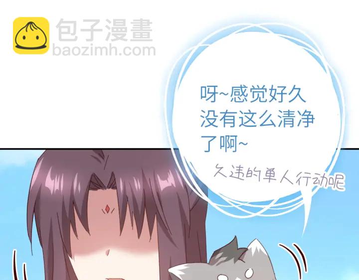 第271话单人行动(1/2)-第278话
