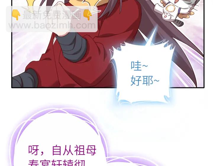 第271话单人行动(1/2)-第278话