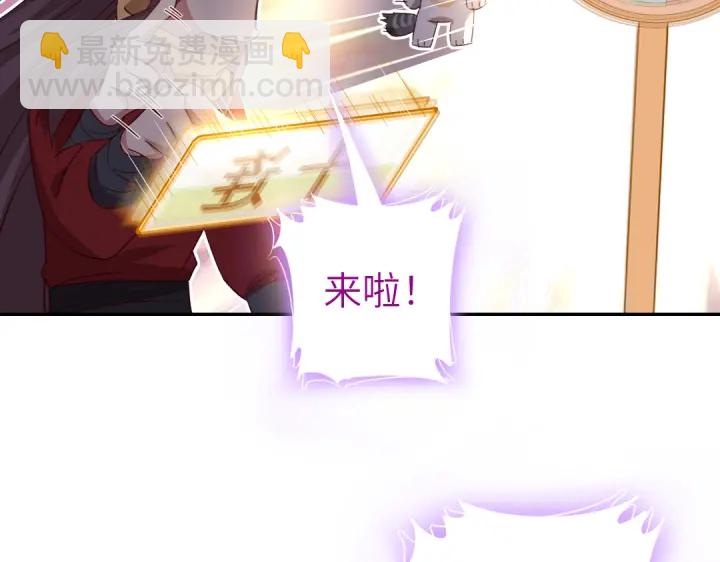 第271话单人行动(1/2)-第278话