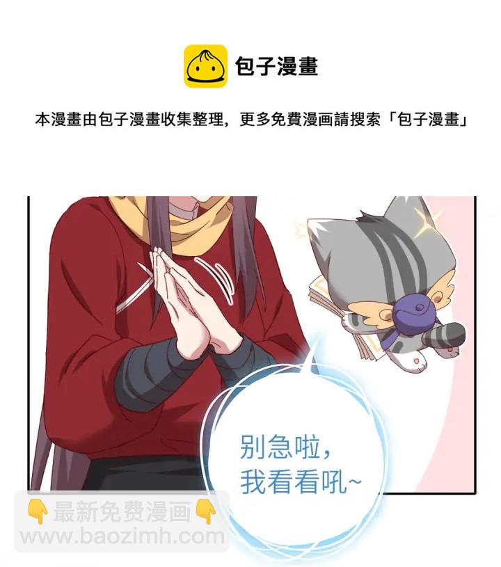 第271话单人行动(1/2)-第278话