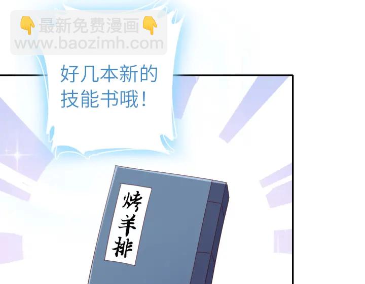 第271话单人行动(1/2)-第278话
