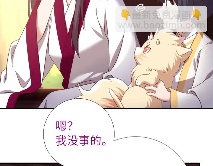 第271话单人行动(1/2)-第278话