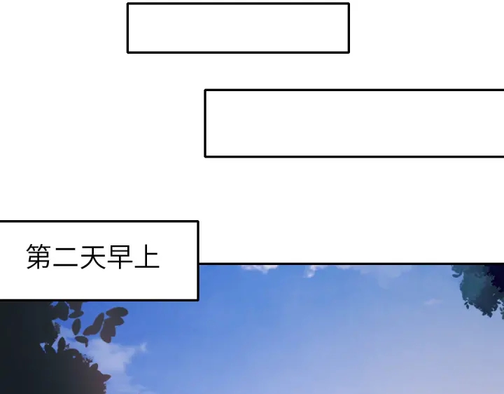 第273话陷阱(1/2)-第280话