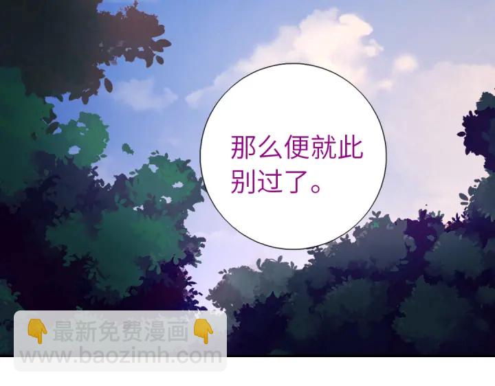 第273话陷阱(1/2)-第280话