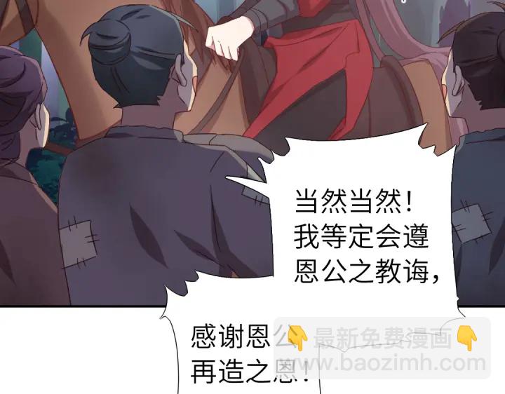 第273话陷阱(1/2)-第280话