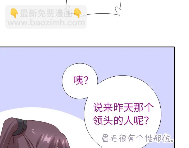 第273话陷阱(1/2)-第280话