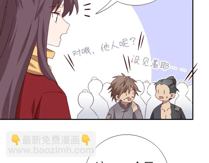 第273话陷阱(1/2)-第280话
