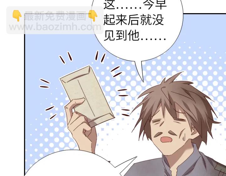 第273话陷阱(1/2)-第280话