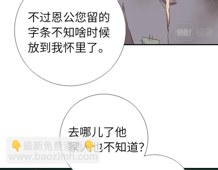 第273话陷阱(1/2)-第280话