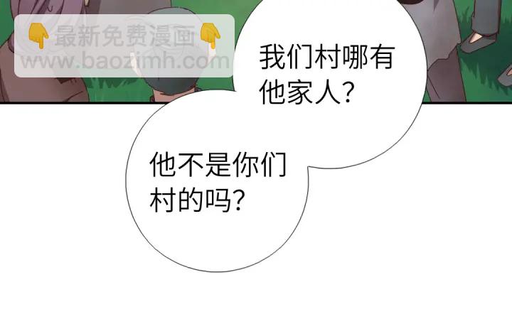 第273话陷阱(1/2)-第280话
