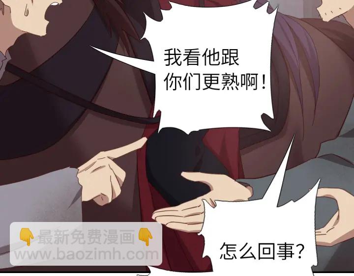 第273话陷阱(1/2)-第280话