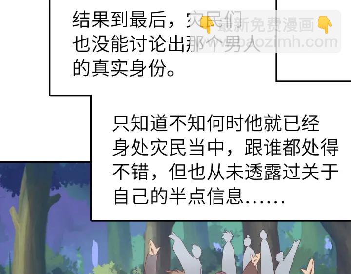 第273话陷阱(1/2)-第280话