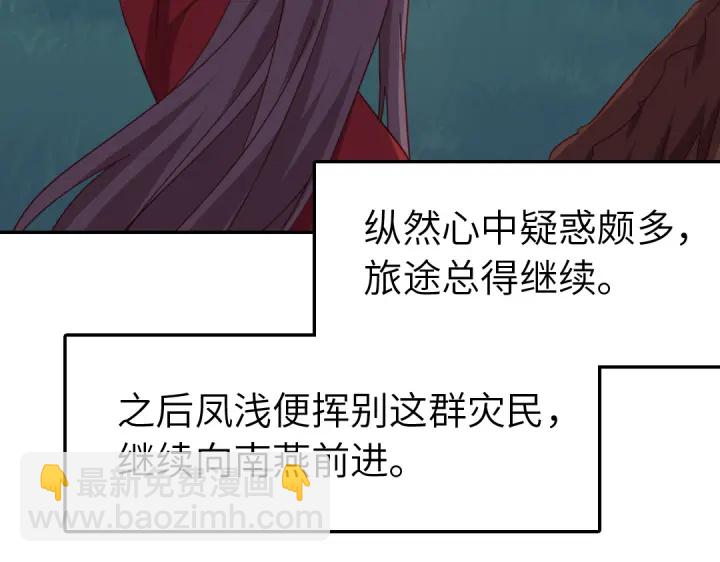 第273话陷阱(1/2)-第280话