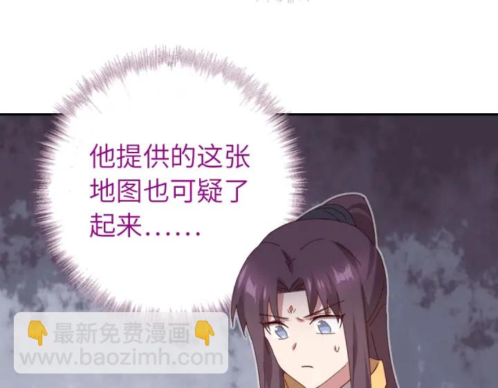 第273话陷阱(1/2)-第280话