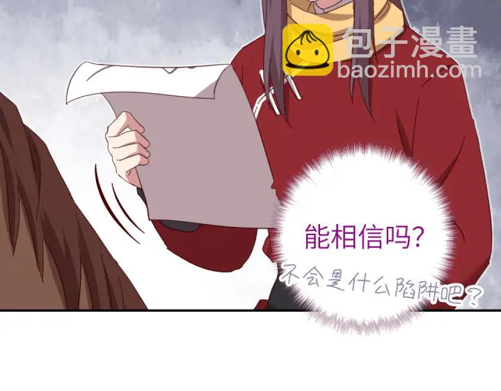 第273话陷阱(1/2)-第280话