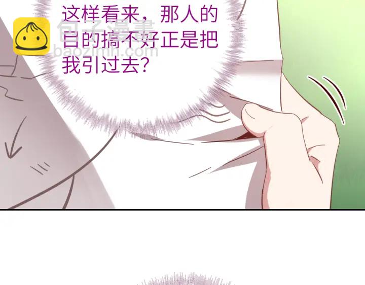 第273话陷阱(1/2)-第280话