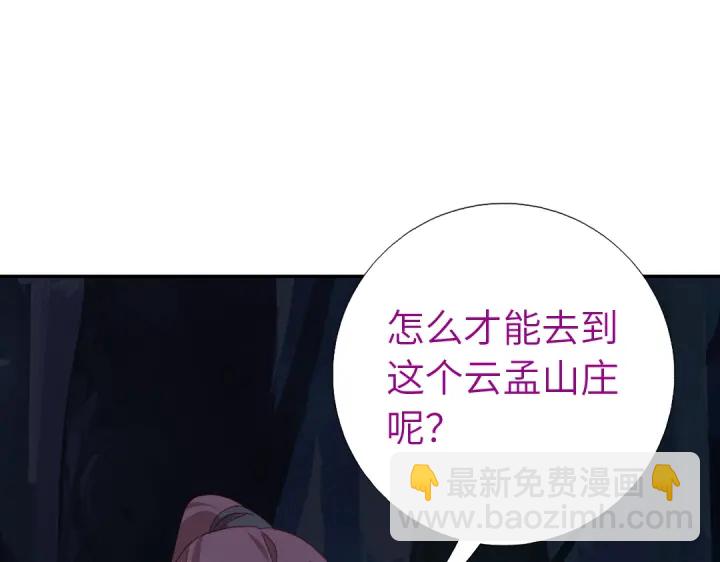 第273话陷阱(1/2)-第280话