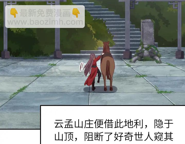 第273话陷阱(1/2)-第280话