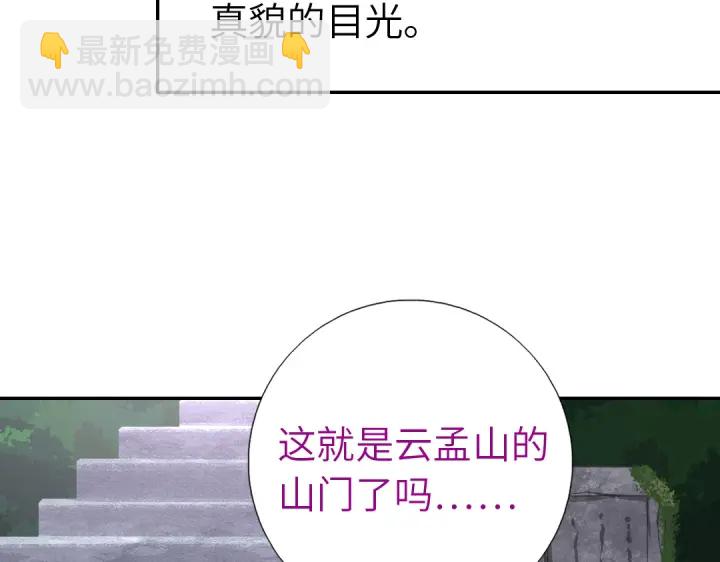 第273话陷阱(1/2)-第280话