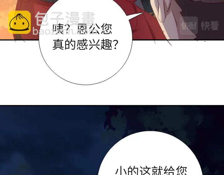 第273话陷阱(1/2)-第280话