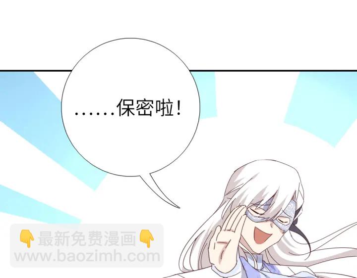 第275话潜入(1/2)-第282话