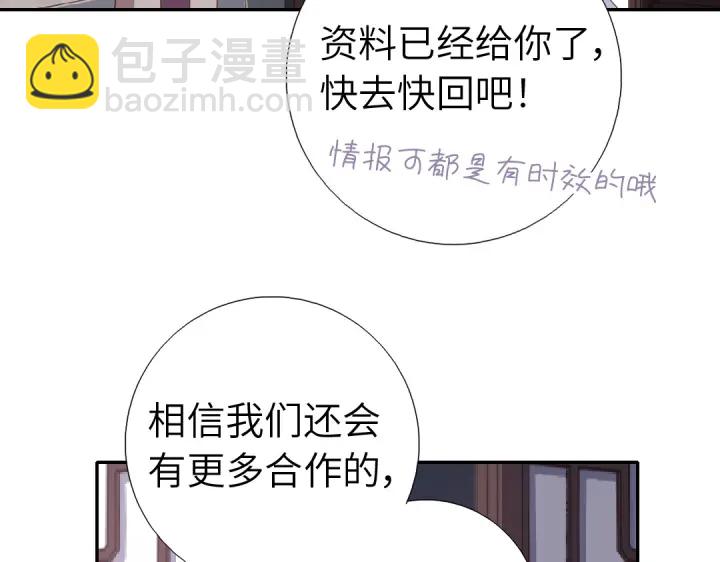 第275话潜入(1/2)-第282话
