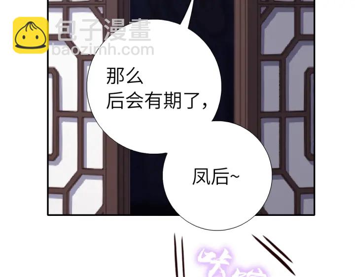 第275话潜入(1/2)-第282话