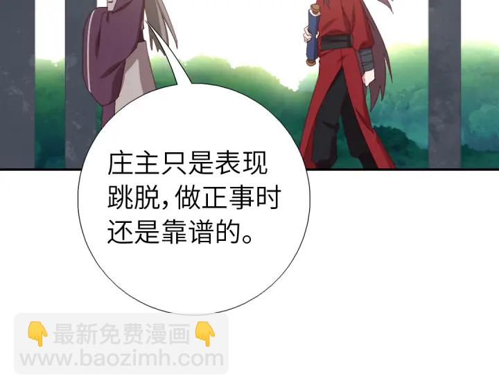 第275话潜入(1/2)-第282话
