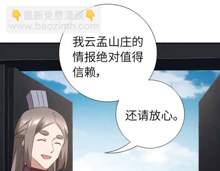第275话潜入(1/2)-第282话