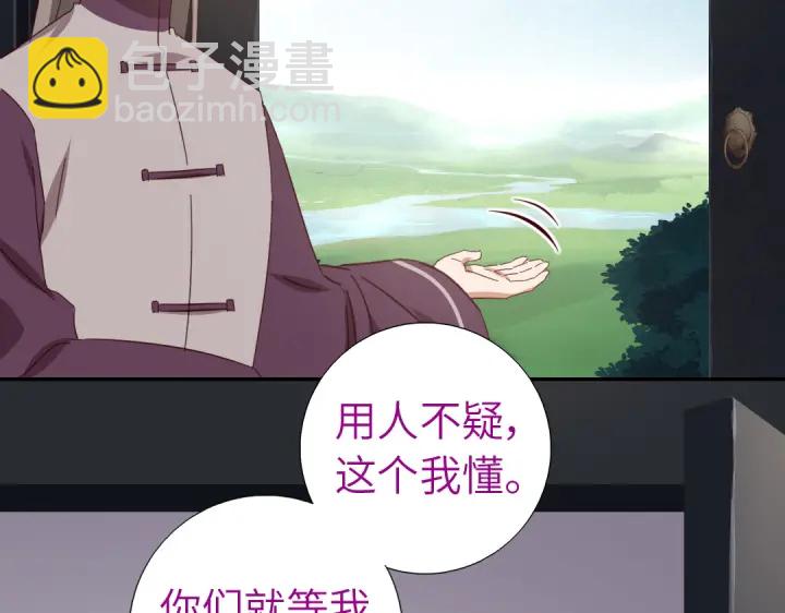 第275话潜入(1/2)-第282话