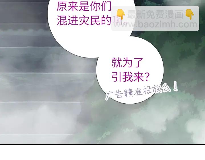 第275话潜入(1/2)-第282话
