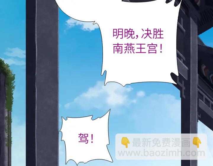 第275话潜入(1/2)-第282话