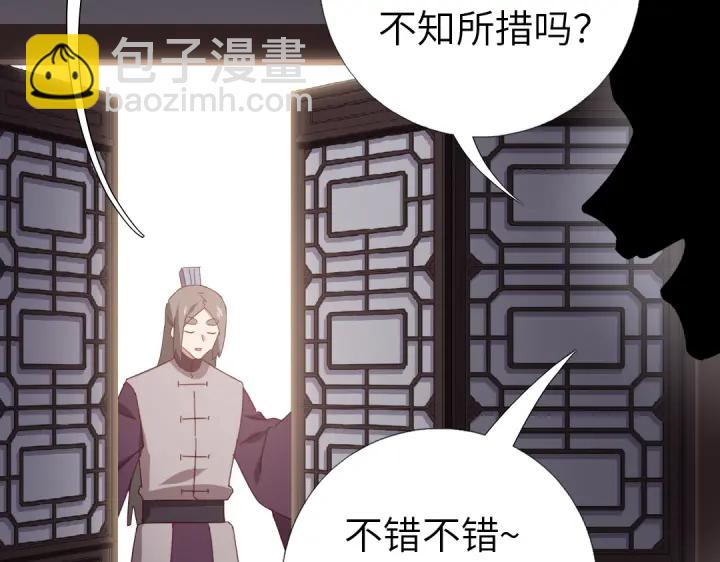 第275话潜入(1/2)-第282话