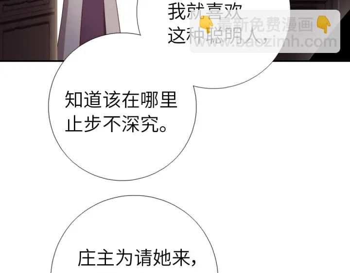第275话潜入(1/2)-第282话