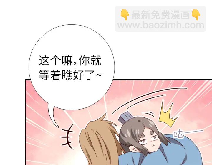 第275话潜入(1/2)-第282话