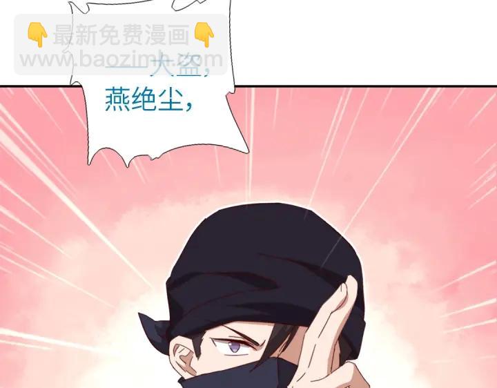 第277话大盗(1/2)-第284话