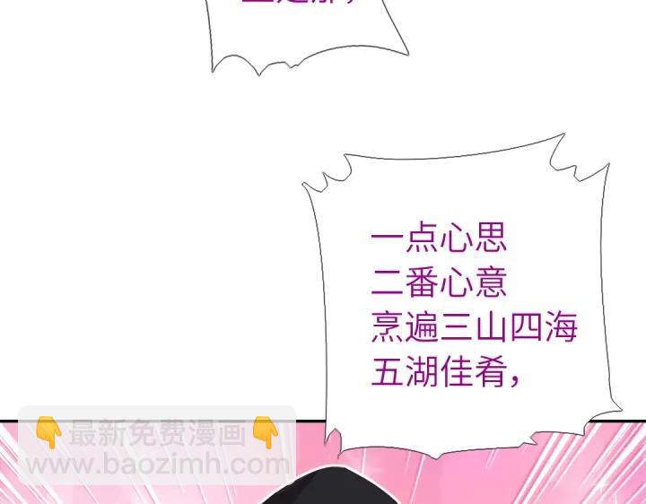 第277话大盗(1/2)-第284话