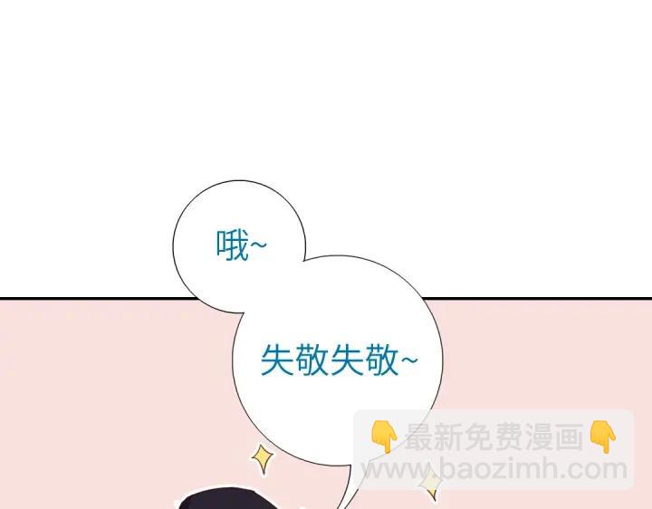 第277话大盗(1/2)-第284话