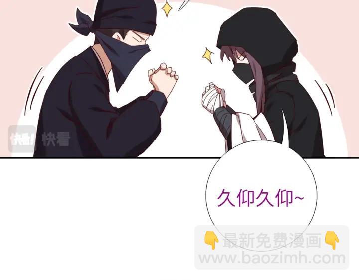 第277话大盗(1/2)-第284话