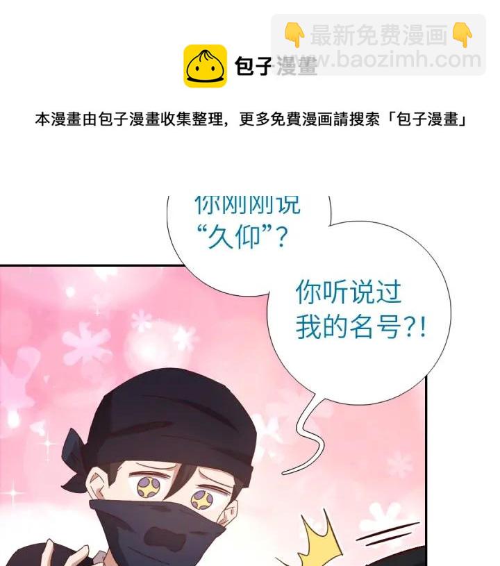 第277话大盗(1/2)-第284话