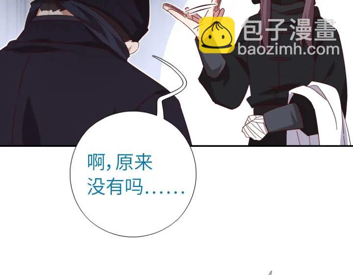 第277话大盗(1/2)-第284话