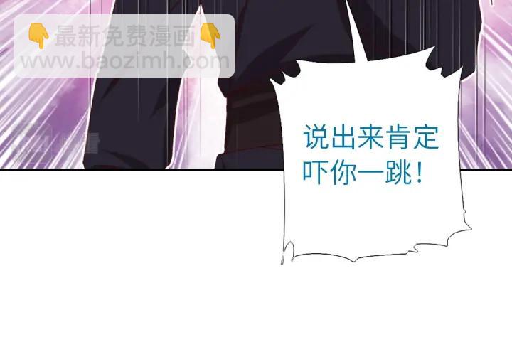 第277话大盗(1/2)-第284话