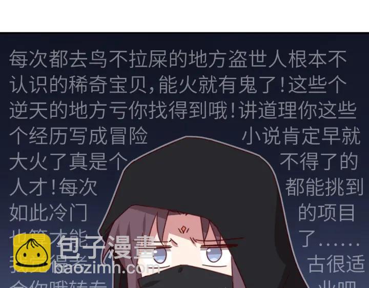 第277话大盗(1/2)-第284话