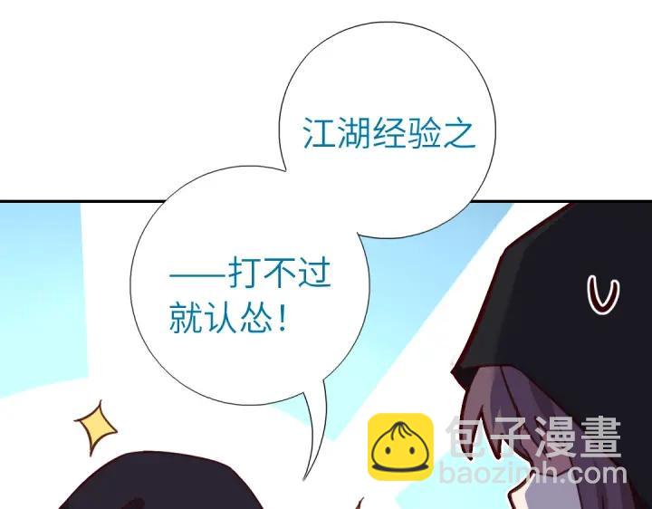 第277话大盗(1/2)-第284话