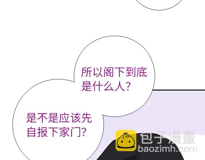 第277话大盗(1/2)-第284话