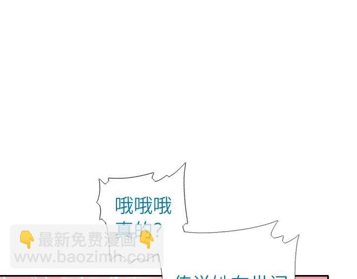 第279话识破(1/2)-第286话
