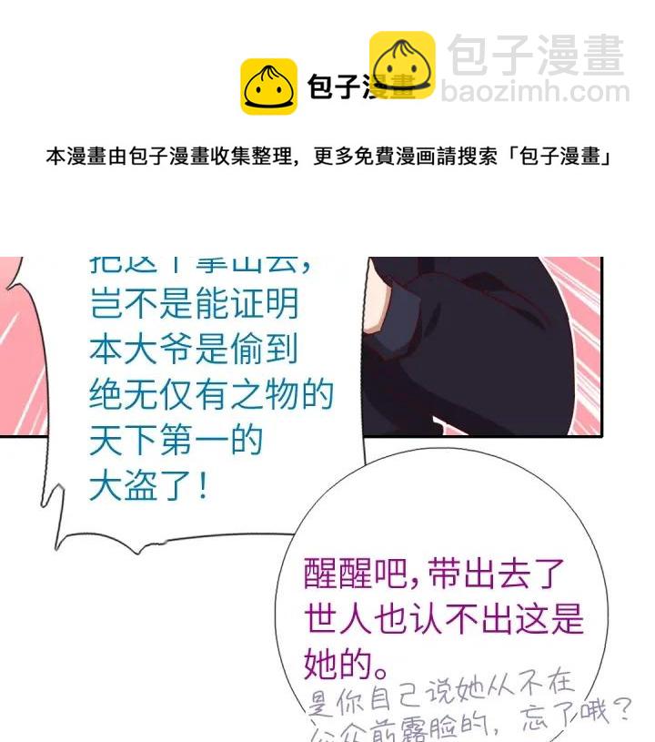 第279话识破(1/2)-第286话