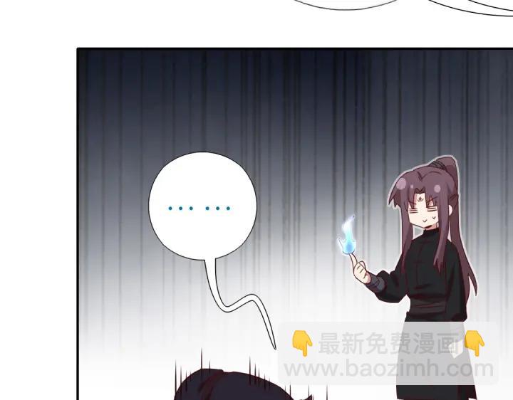 第279话识破(1/2)-第286话
