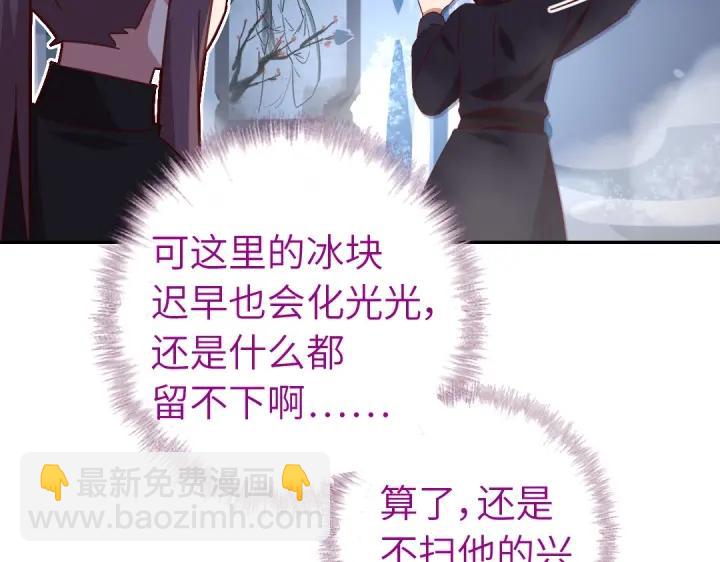 第279话识破(1/2)-第286话